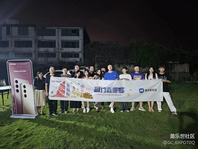 廈門星部落Galaxy S23系列QQ飛車體驗(yàn)賽