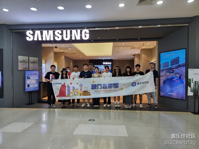 三星A54品鑒活動