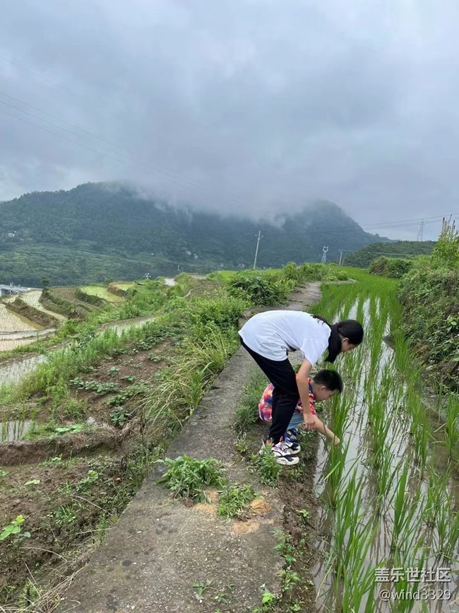 #歡樂時光——假期