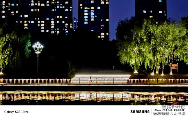 和星部落的小伙伴在渾河拍拍拍夜景