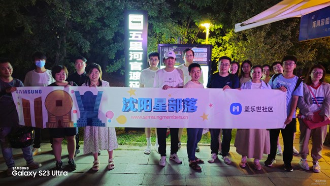 和星部落的小伙伴在渾河拍拍拍夜景