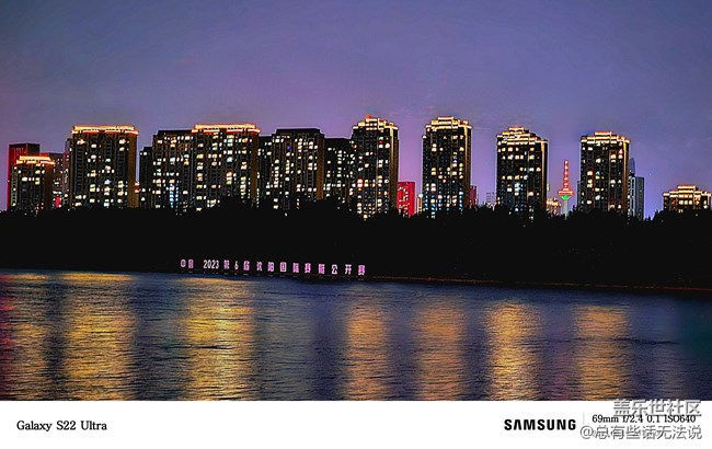 和星部落的小伙伴在渾河拍拍拍夜景