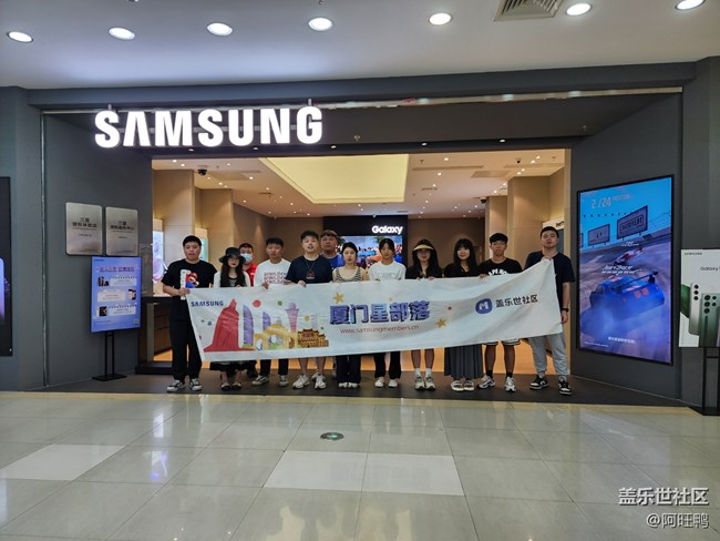 【廈門星部落】三星A54 品鑒活動(dòng)