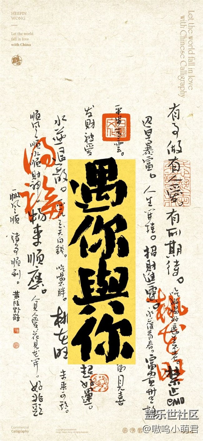 【三星精選】好看壁紙3.0