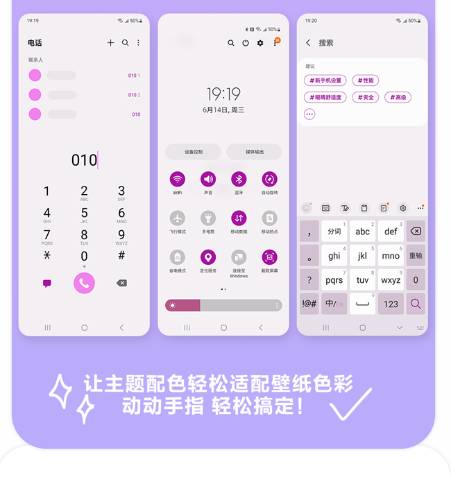 一整屏多巴胺的快樂(lè)