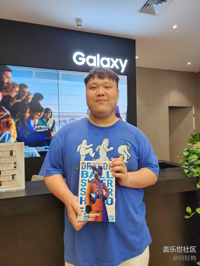 【廈門星部落】三星A54 品鑒活動(dòng)