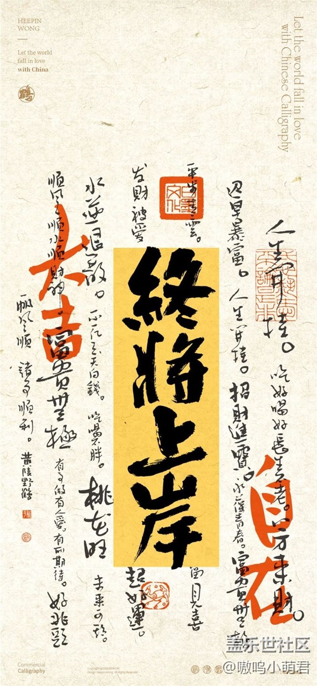 【三星精選】好看壁紙3.0