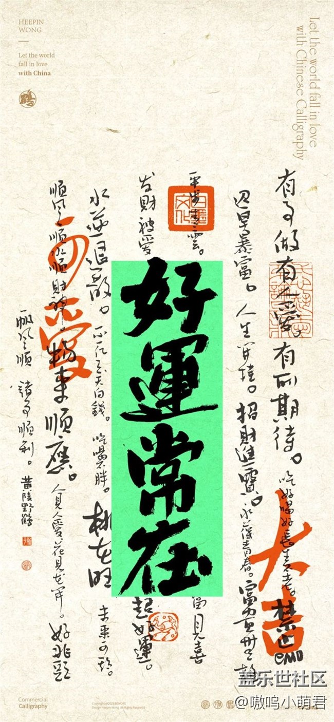 【三星精選】好看壁紙3.0