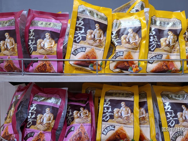 《濃情端午》節(jié)日