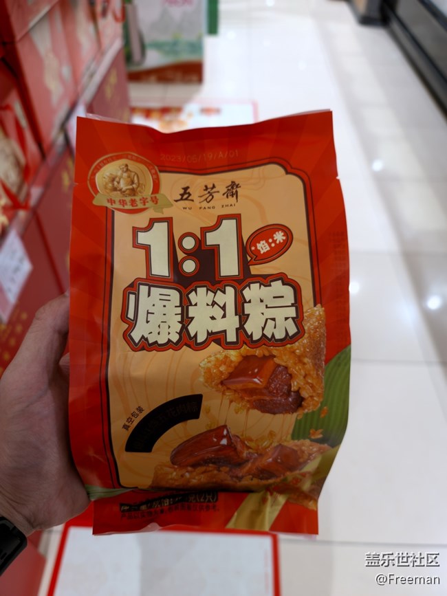 《濃情端午》一日之計(jì)在于粽