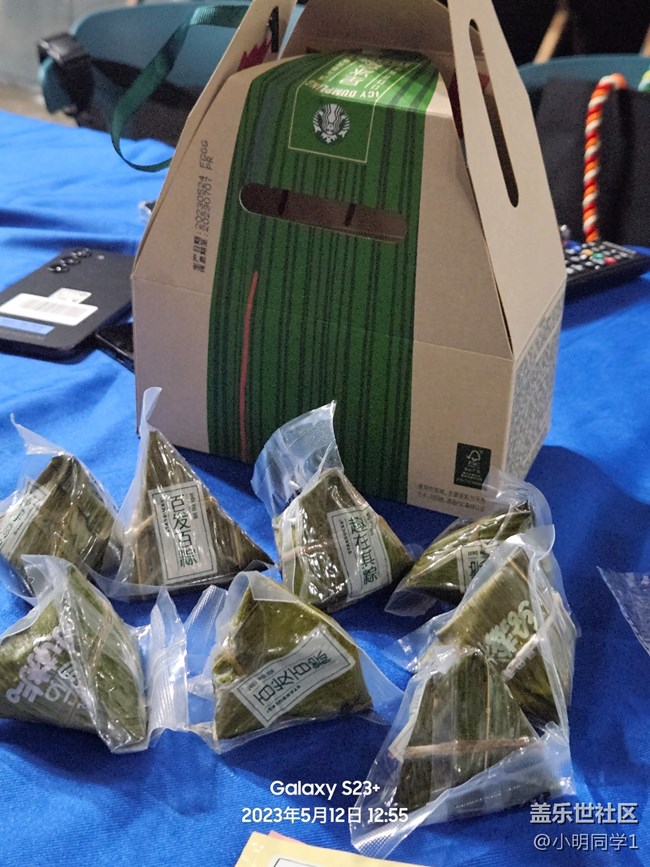 Galaxy S23系列QQ飛車體驗(yàn)賽