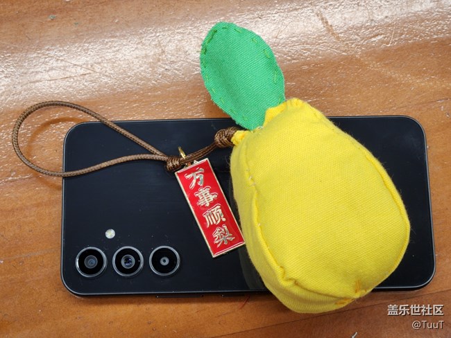 【A54系列手機品鑒活動】+萬事順梨