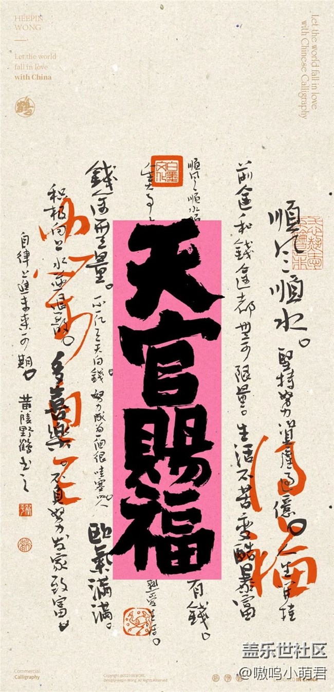 【三星精選】好看壁紙3.0