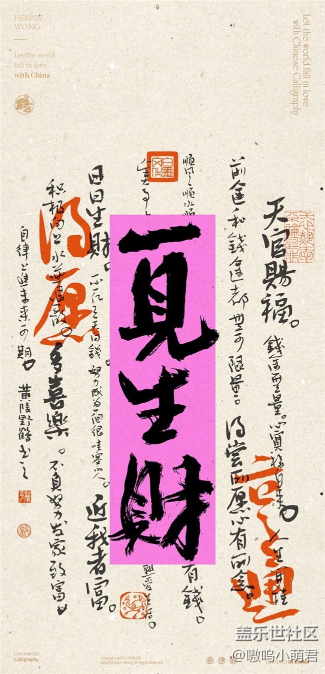 【三星精選】好看壁紙3.0