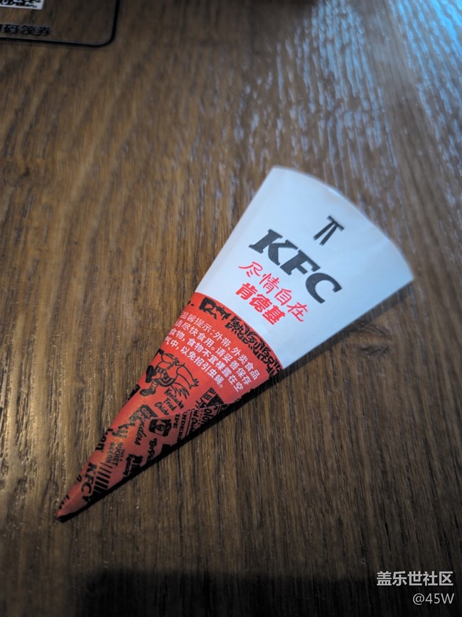 #歡樂時光——飽餐一日