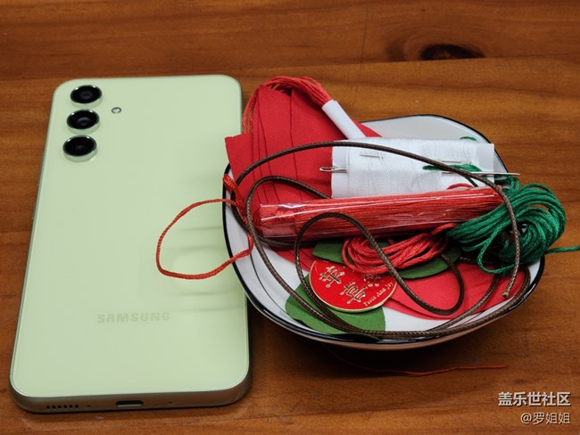 【A54系列手機(jī)品鑒活動(dòng)】+驅(qū)蚊香包