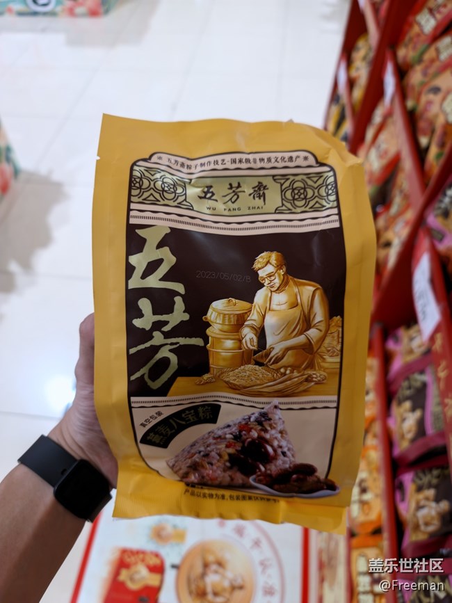 《濃情端午》一日之計(jì)在于粽