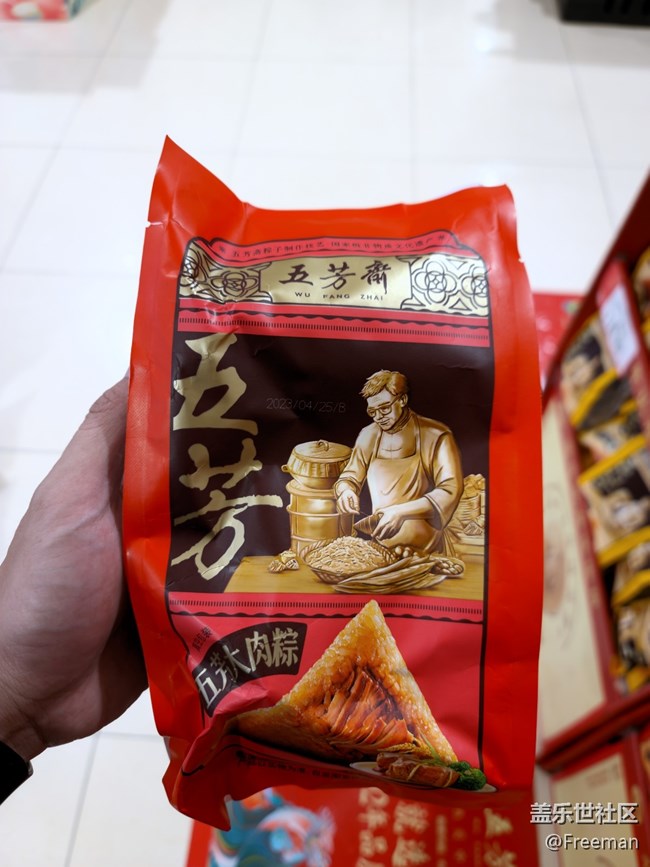 《濃情端午》一日之計(jì)在于粽