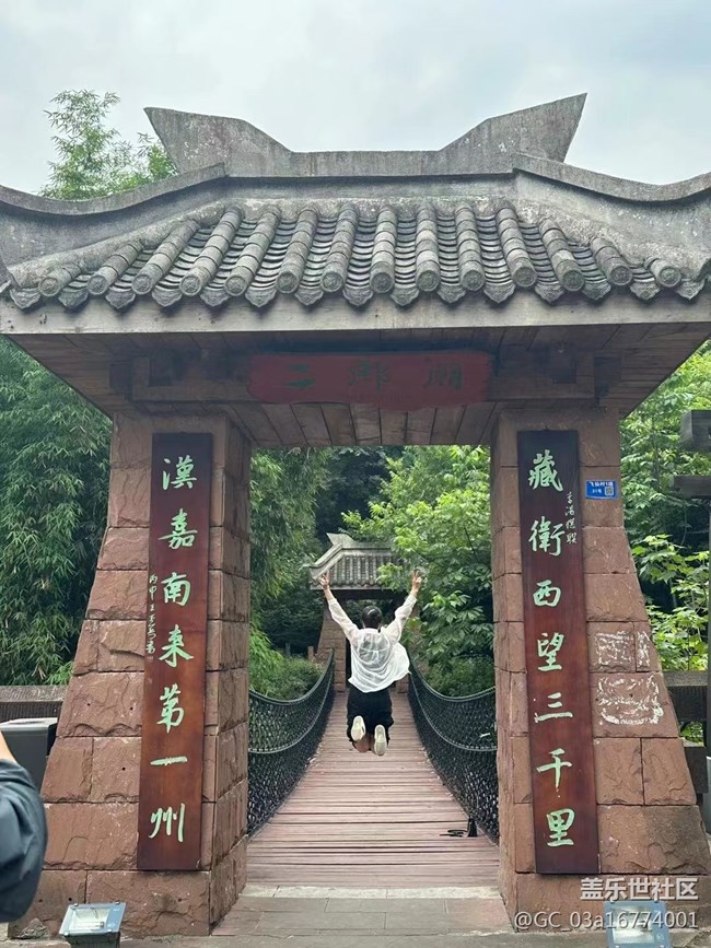 【沿途美景】四姑娘山