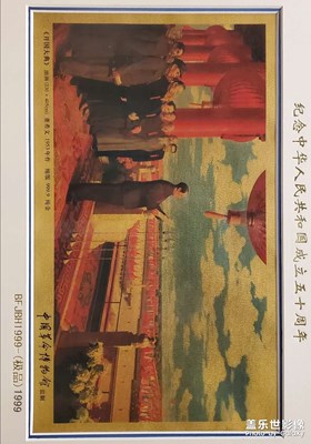 國博（十二）