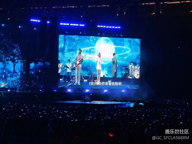 #歡樂時光——演唱會