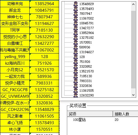 批注 2023-06-27 161152.jpg