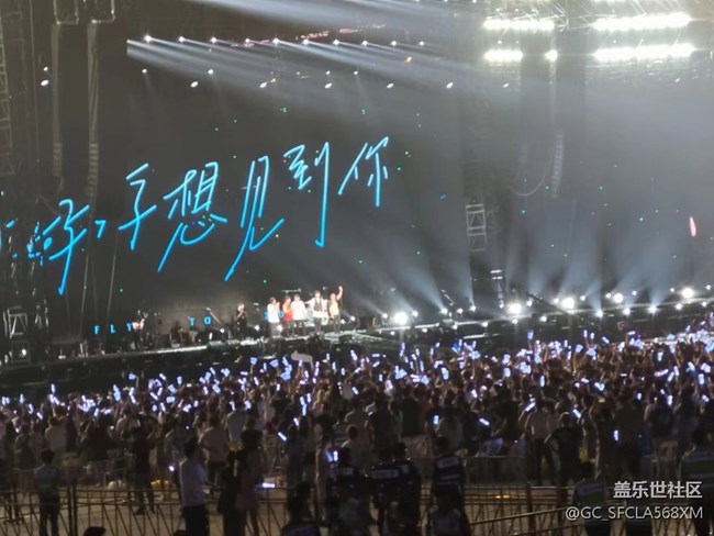 #歡樂時光——演唱會