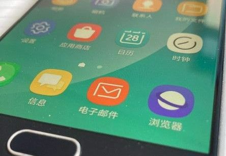 Outlook app 郵件推送問題交流