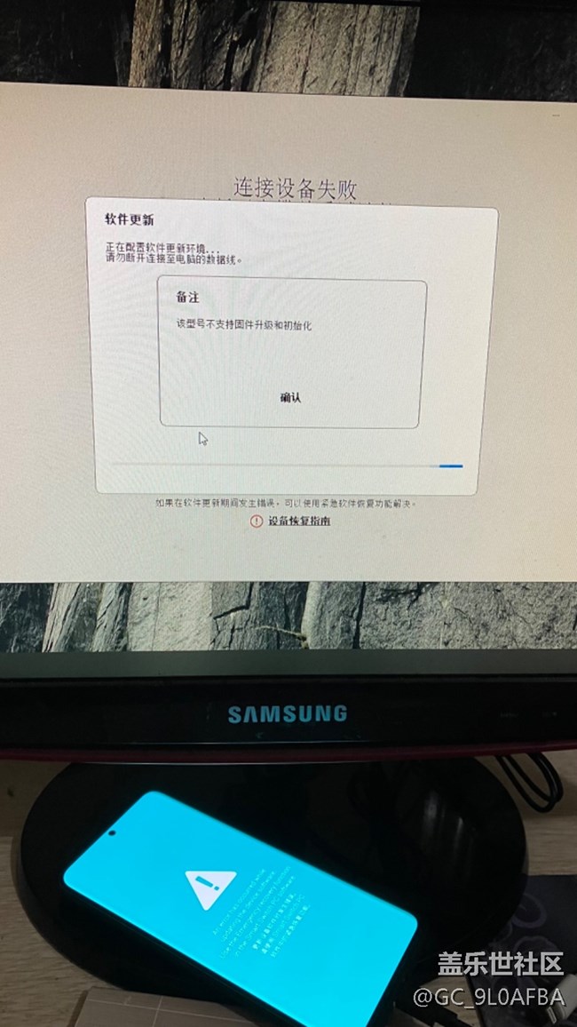 求社區(qū)大佬救磚