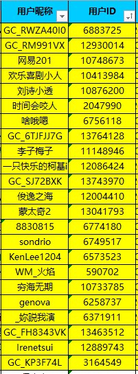 批注 2023-06-29 154716.jpg