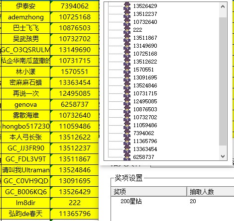 批注 2023-06-29 154716.jpg