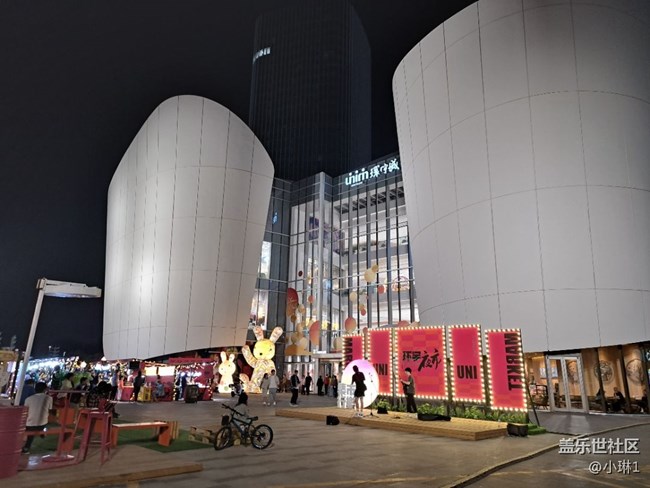 【東北的夜幕】環(huán)宇城