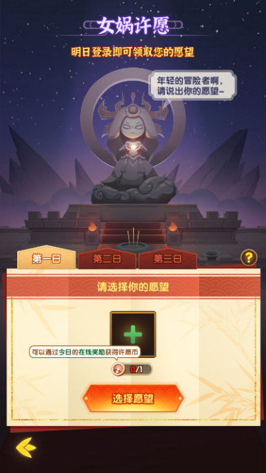 鳳鳴岐山，開啟封神之路！《幻之封神》首日上線活動多多