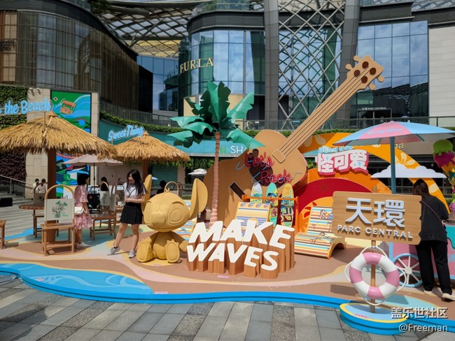 【我拍了拍夏天】冰涼來襲