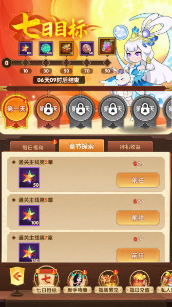 鳳鳴岐山，開啟封神之路！《幻之封神》首日上線活動多多