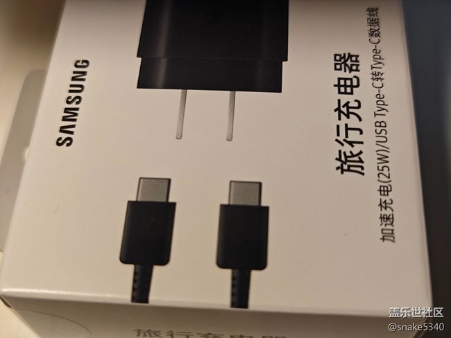 【尋找logo大挑戰(zhàn)】+ 旅行充電器