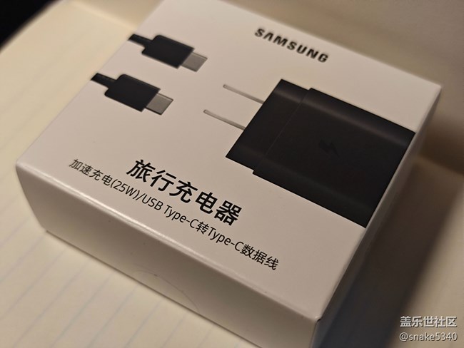 【尋找logo大挑戰(zhàn)】+ 旅行充電器