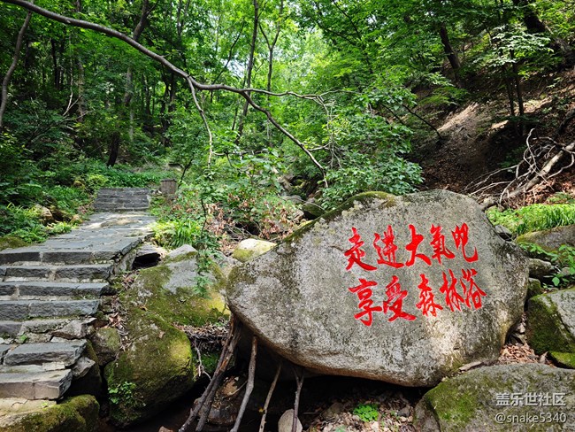 三塊石爬山拍攝vlog...回顧