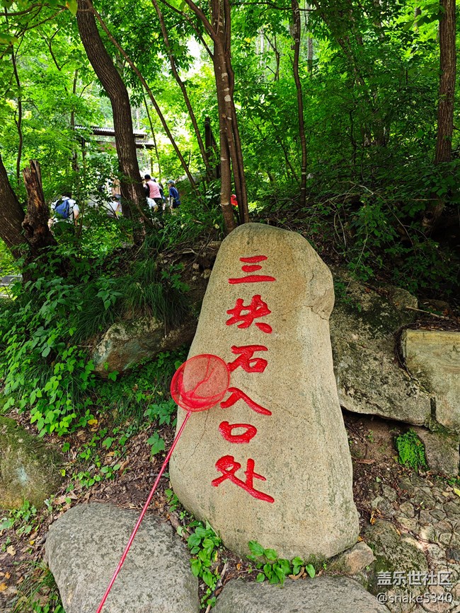 三塊石爬山拍攝vlog...回顧