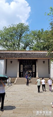 長(zhǎng)沙岳麓書(shū)院