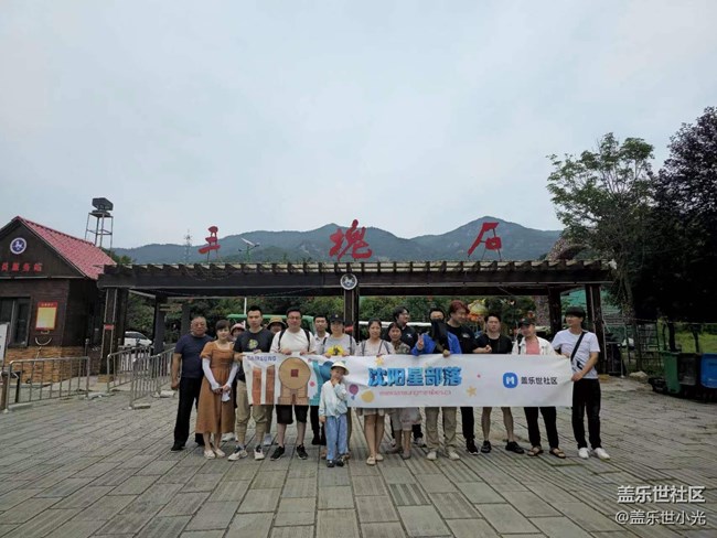 沈陽星部落三塊石景區(qū)攝影活動回顧 沈陽星部落三塊石景區(qū)攝影活動回顧