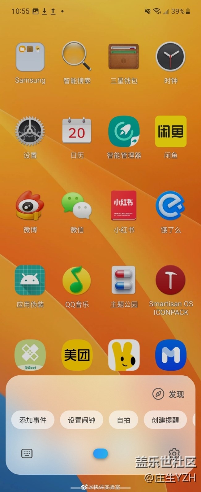 三星Bixby