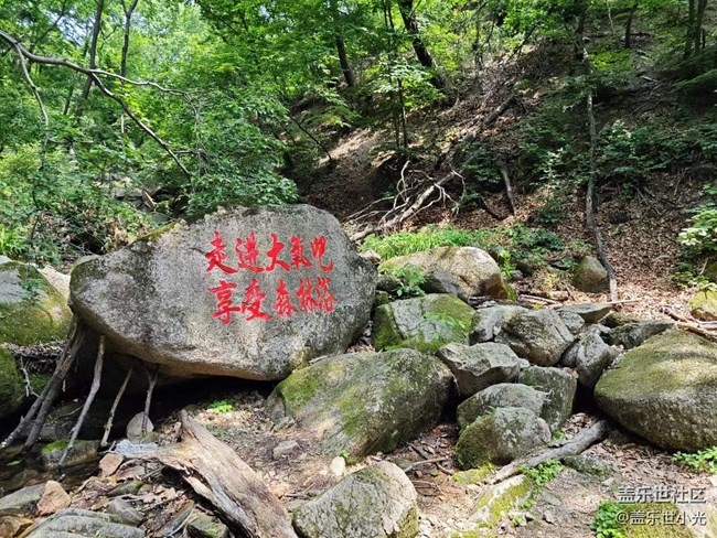 沈陽星部落三塊石景區(qū)攝影活動回顧 沈陽星部落三塊石景區(qū)攝影活動回顧