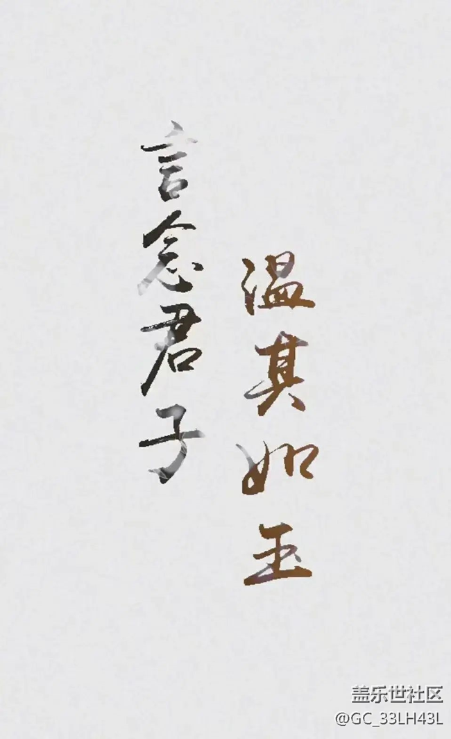 新系統(tǒng)大家用著怎么樣 一起來討論討論