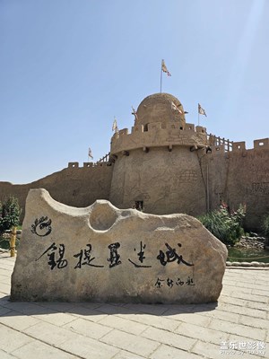 南疆之行-葉城縣-錫提亞迷城
