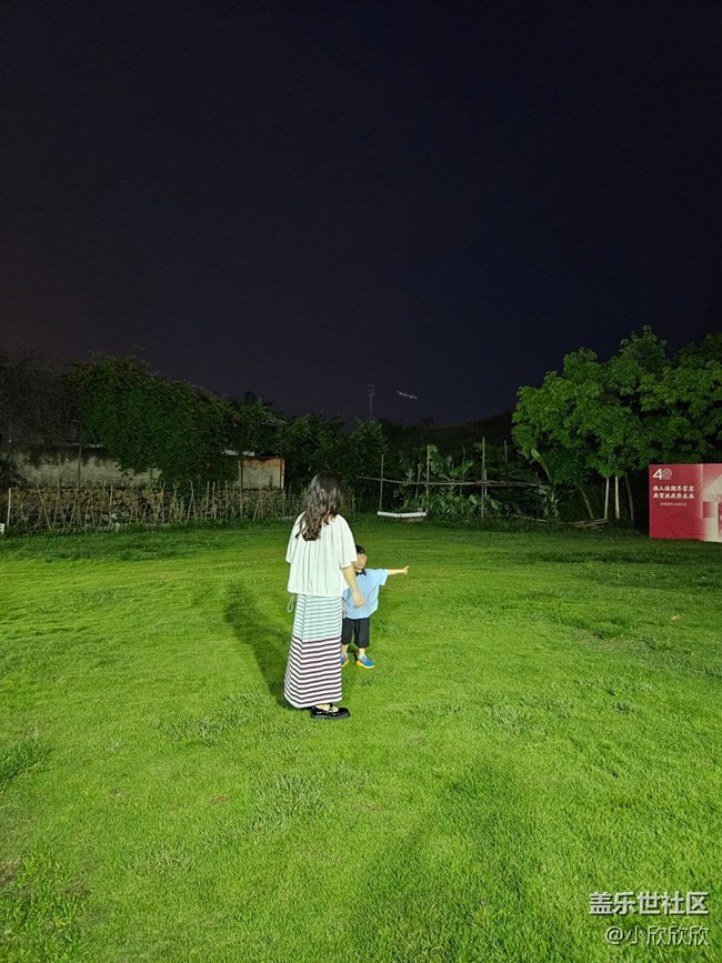 廈門星部落Galaxy S23系列QQ飛車體驗賽