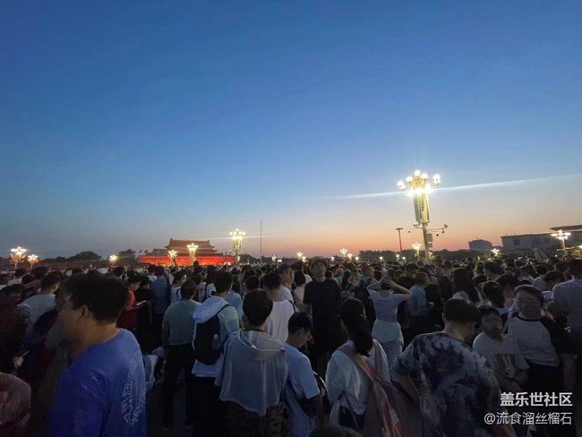 【火熱的夏天】北京看升旗