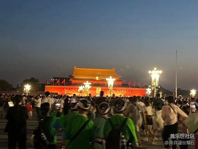 【火熱的夏天】北京看升旗