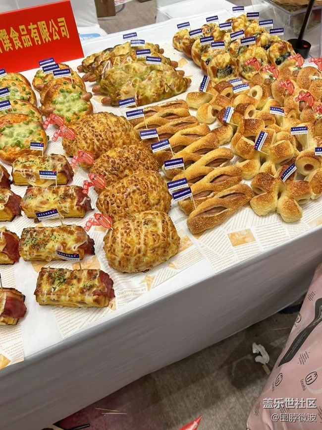 #夏日美食——蹭吃