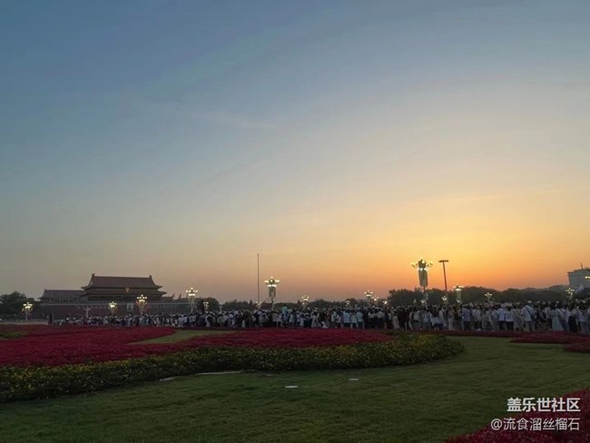 【火熱的夏天】北京看升旗